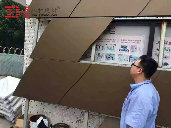 【嚴格核對、拼裝、檢查】鋁單板廠家全心服務