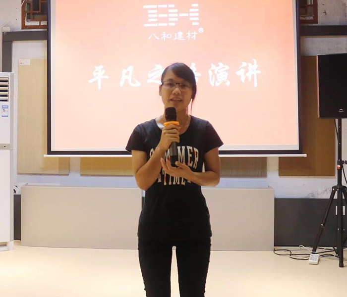 八和建材最可愛(ài)的人-吳鴻春（跟單）3