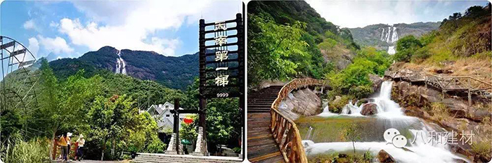 八和建材戶外活動之白水寨挑戰(zhàn)9999！