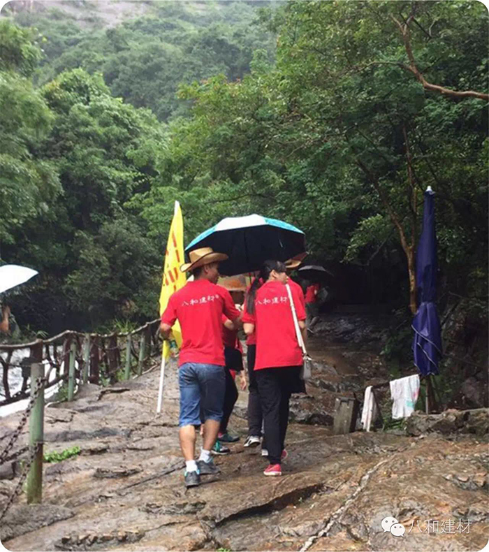 八和建材戶外活動之白水寨挑戰(zhàn)9999！