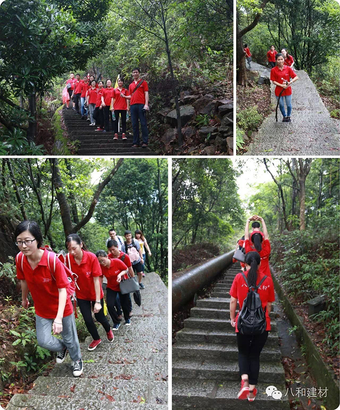 八和建材戶外活動之白水寨挑戰(zhàn)9999！