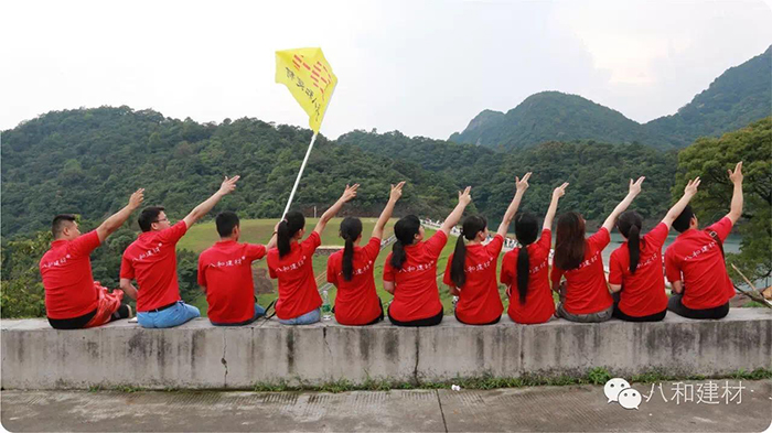 八和建材戶外活動之白水寨挑戰(zhàn)9999！