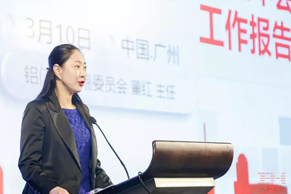 全國(guó)鋁門(mén)窗幕墻行業(yè)年會(huì)暨2018建筑經(jīng)濟(jì)廣州峰會(huì) 2.jpg