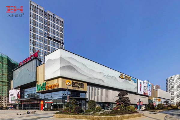 再添一城！八和建材項(xiàng)目“懷化萬達(dá)廣場”盛大開業(yè)