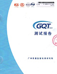 陽極氧化鋁單板檢驗(yàn)報告