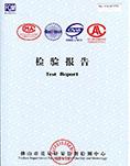 聚酯漆鋁單板檢驗(yàn)報告